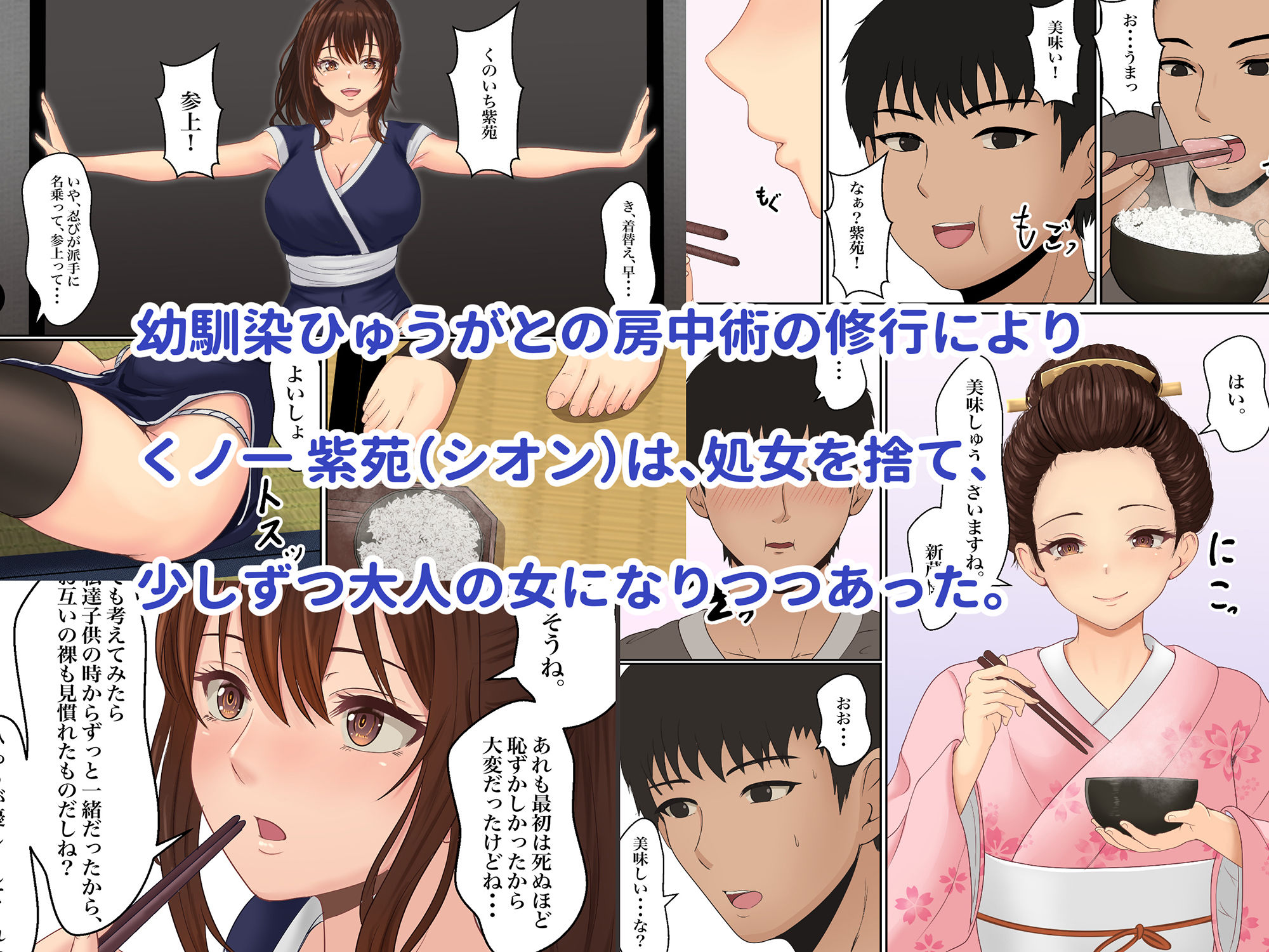試し読み 1