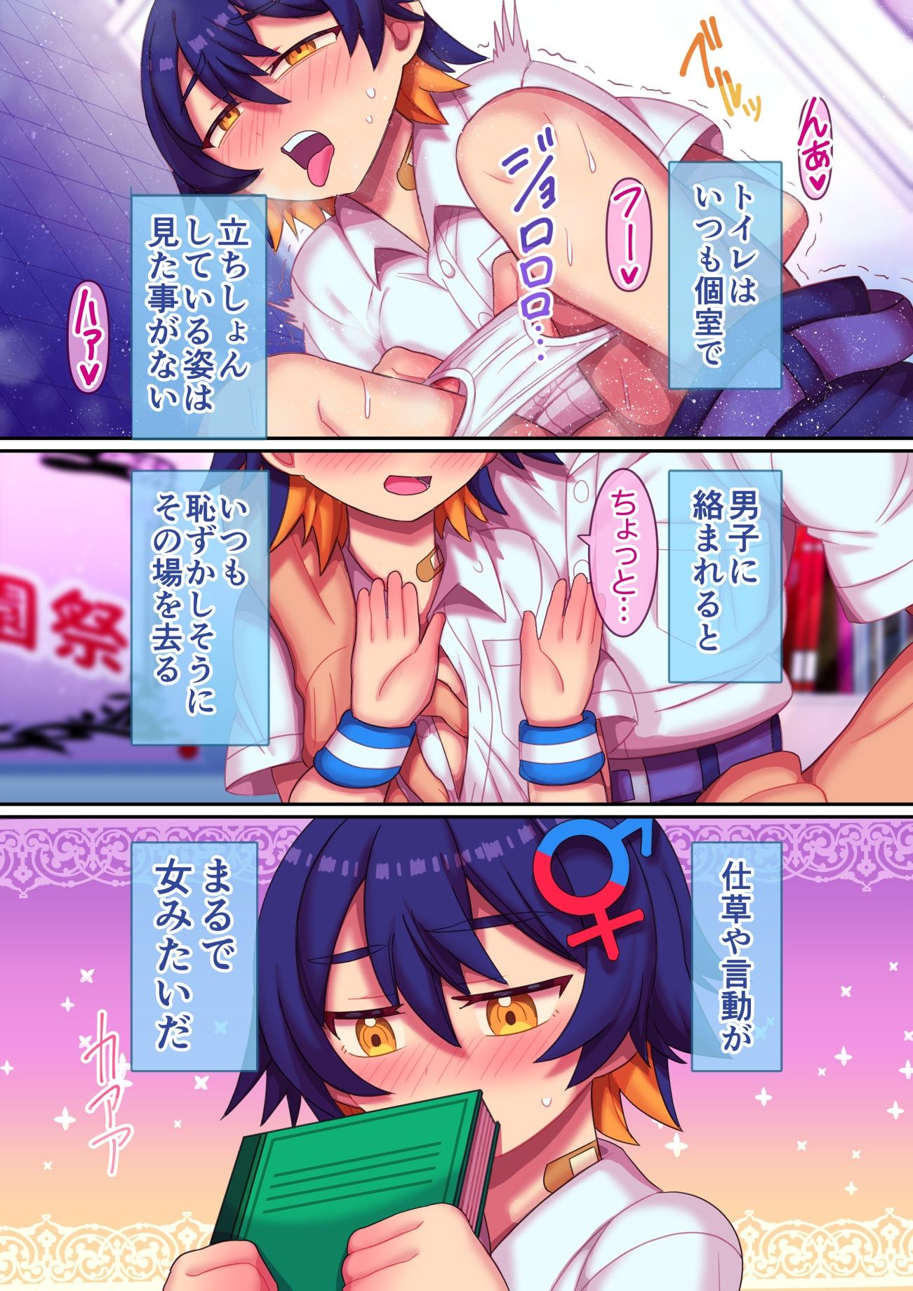 試し読み 5