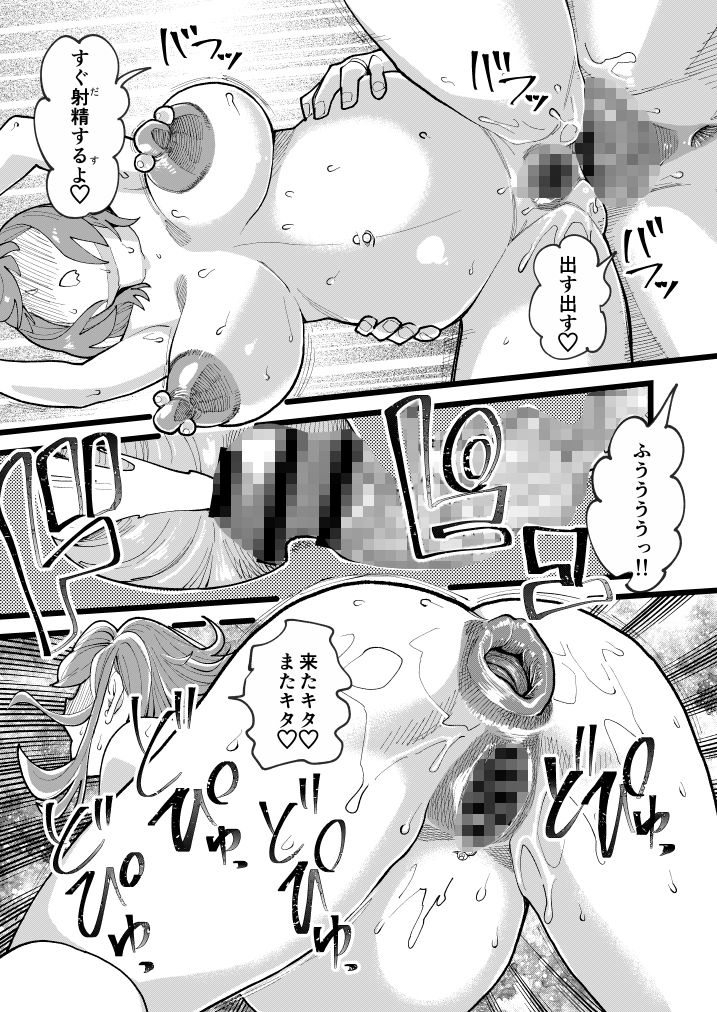 試し読み 10