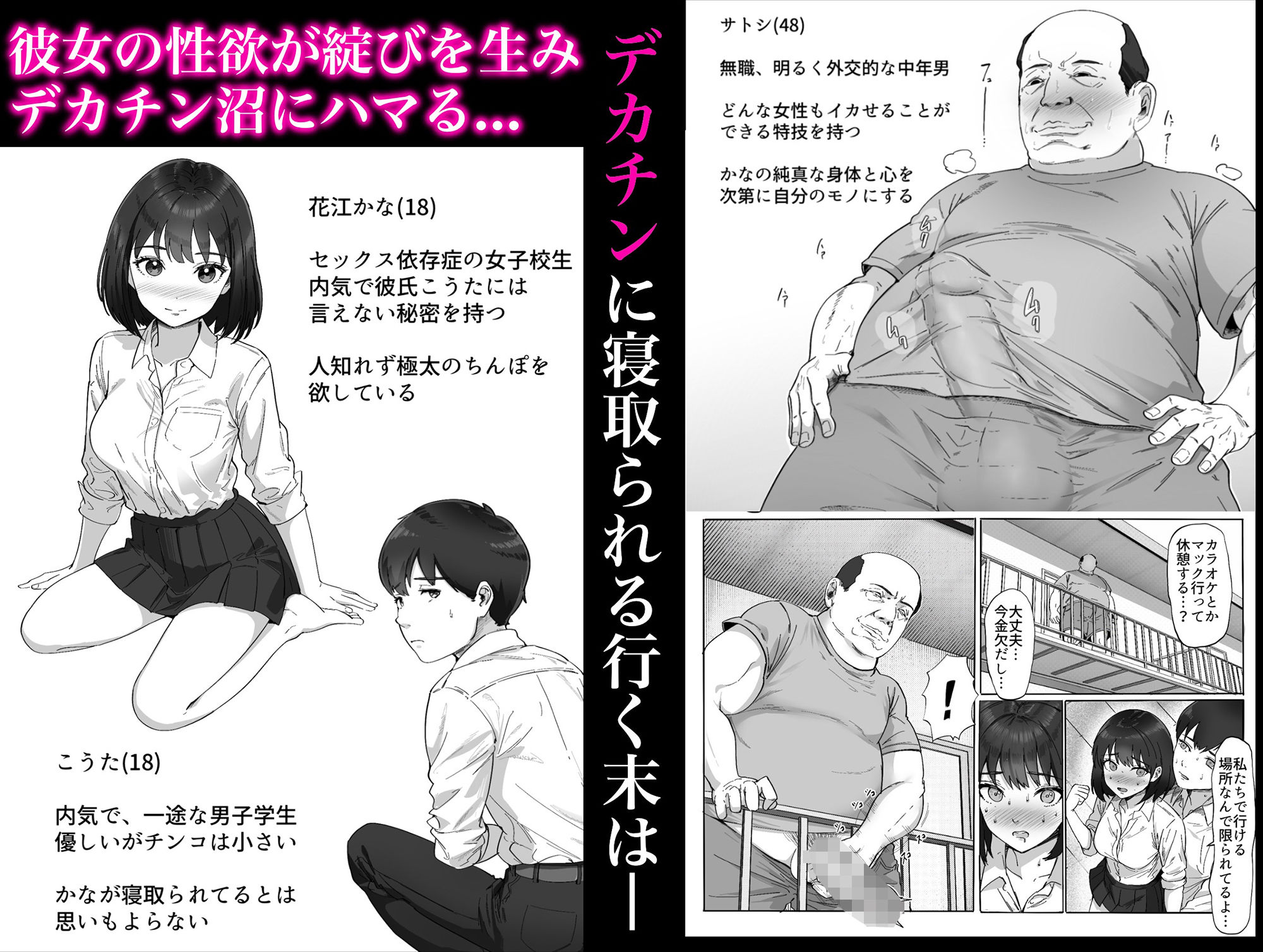 試し読み 9
