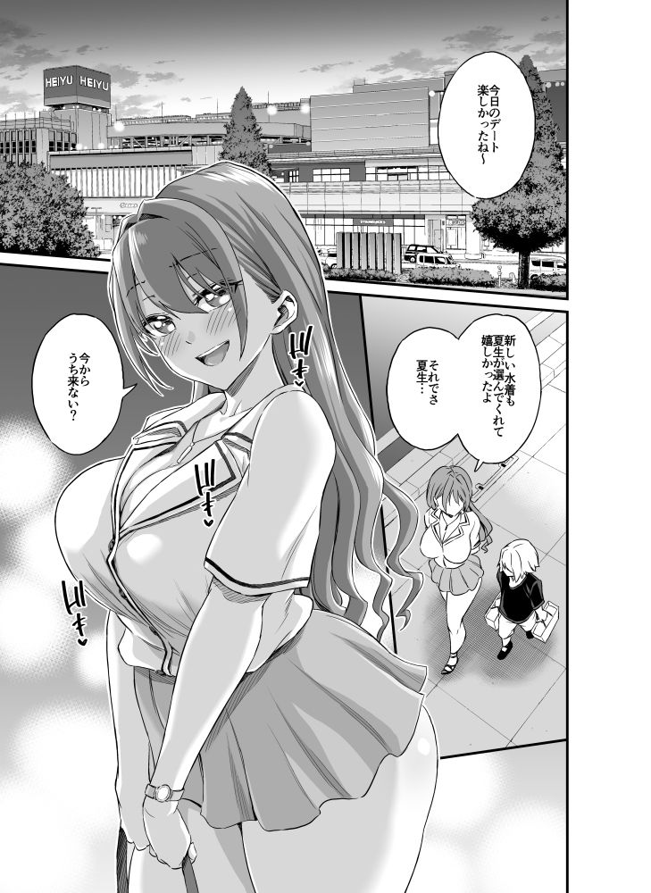 試し読み 7