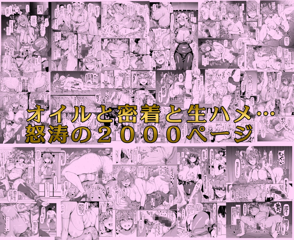 試し読み 9