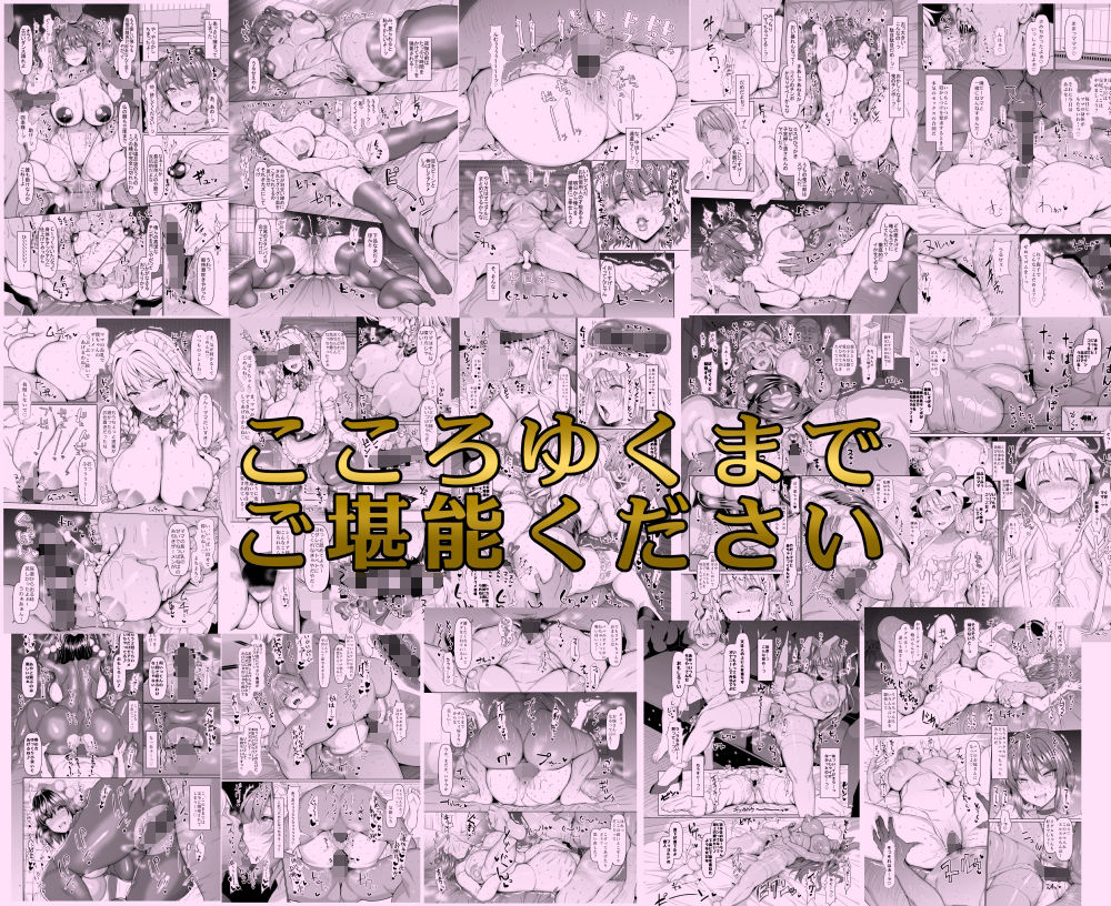 試し読み 10