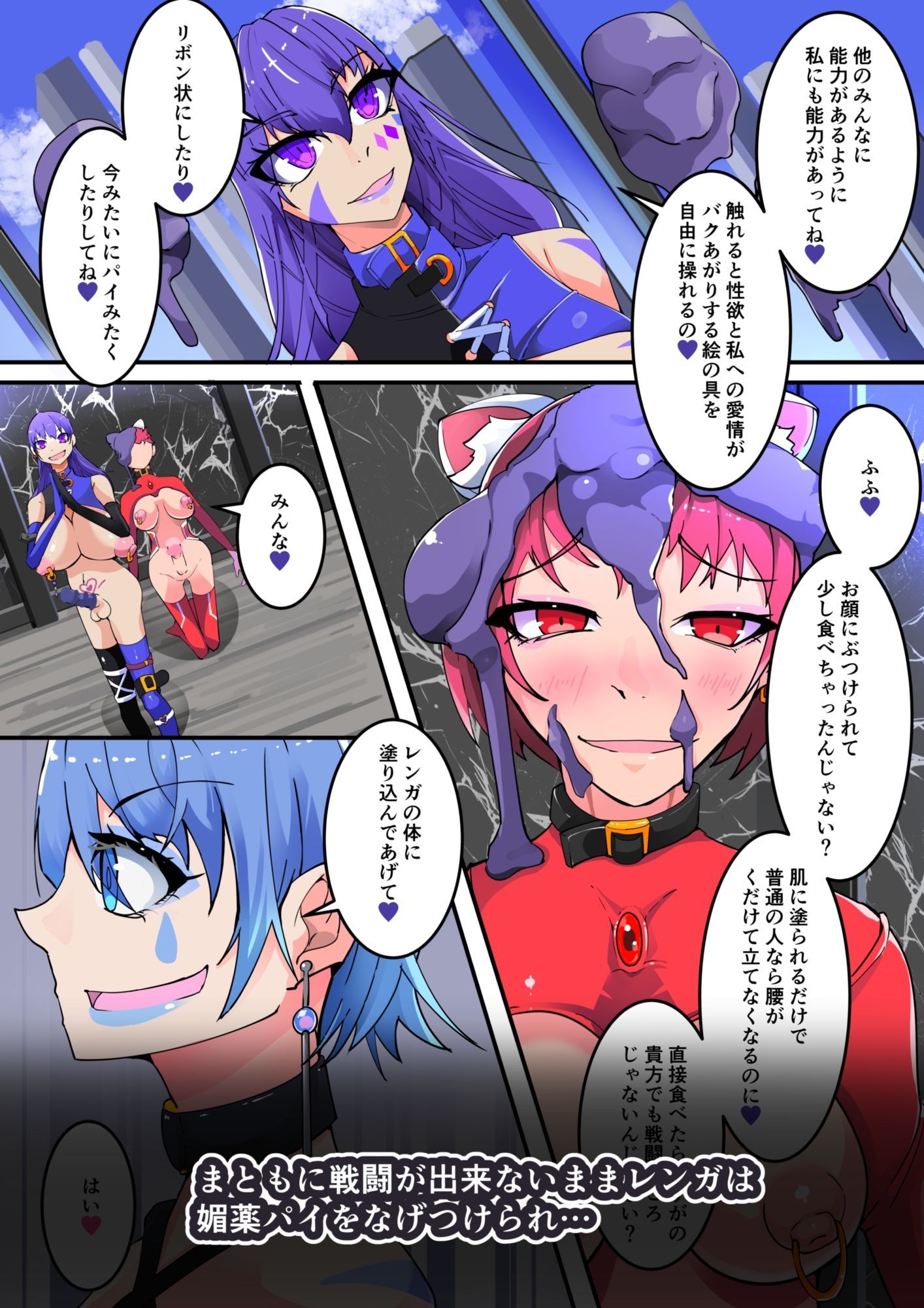試し読み 6