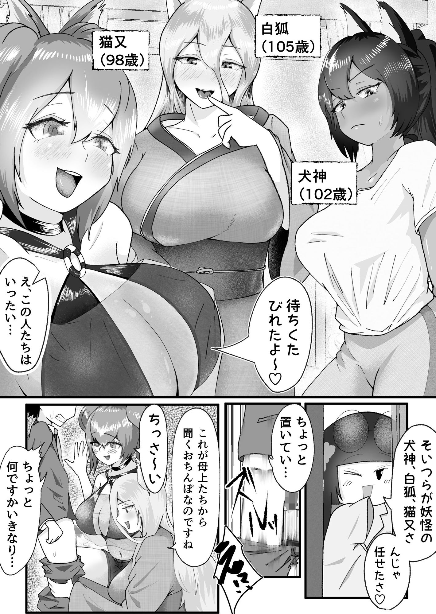 試し読み 4