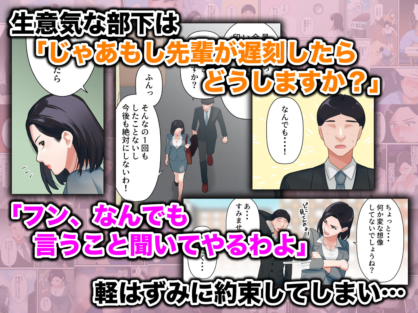 試し読み 2