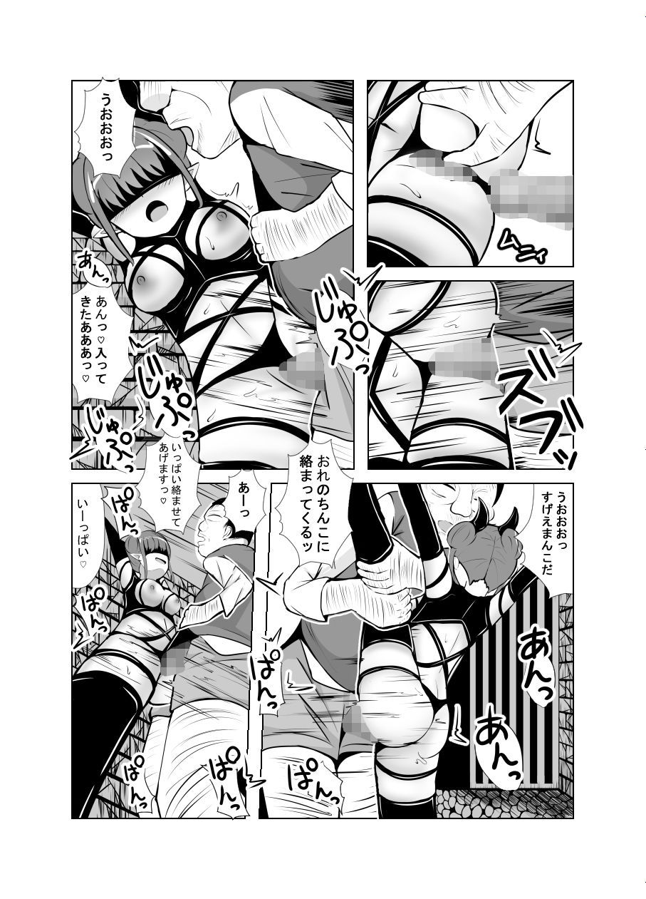 試し読み 7