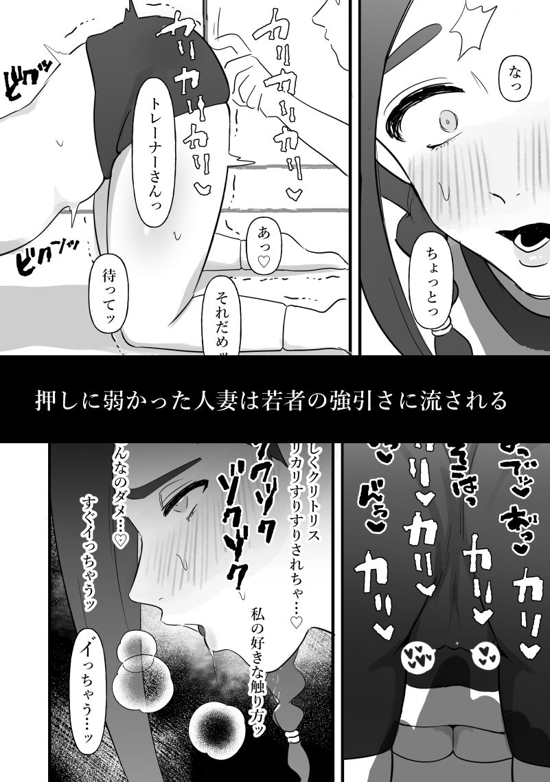 試し読み 6