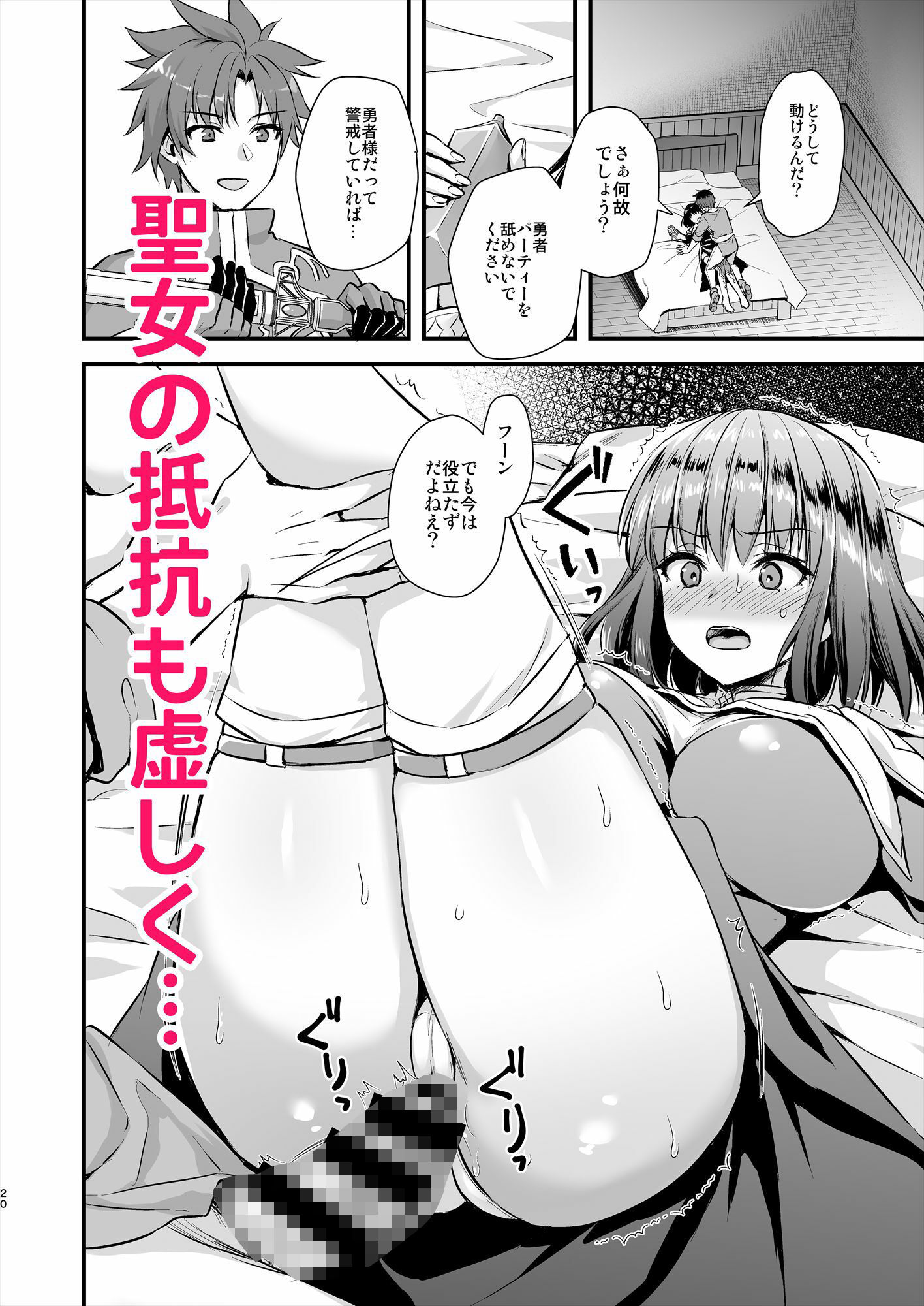 試し読み 3
