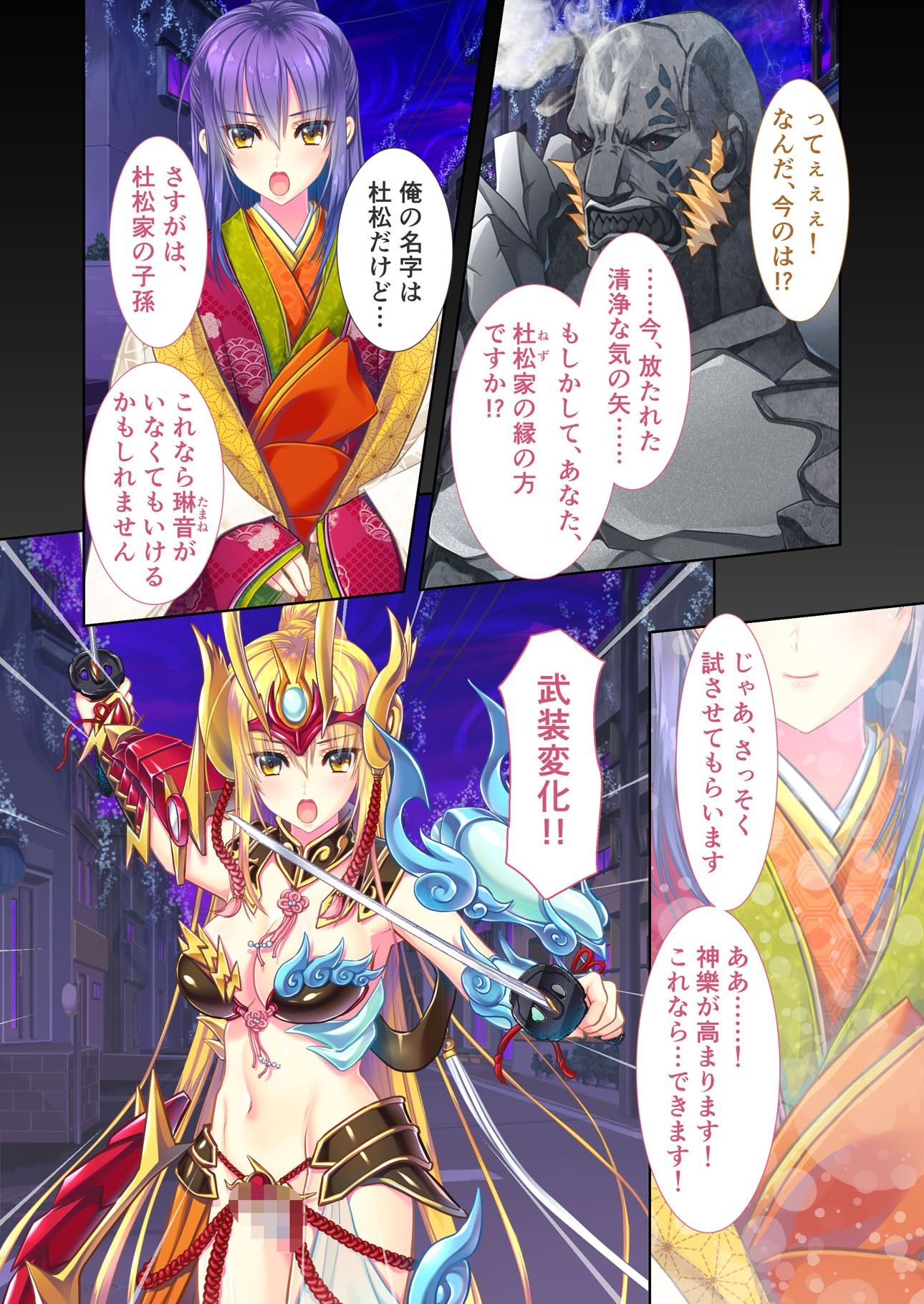 試し読み 1