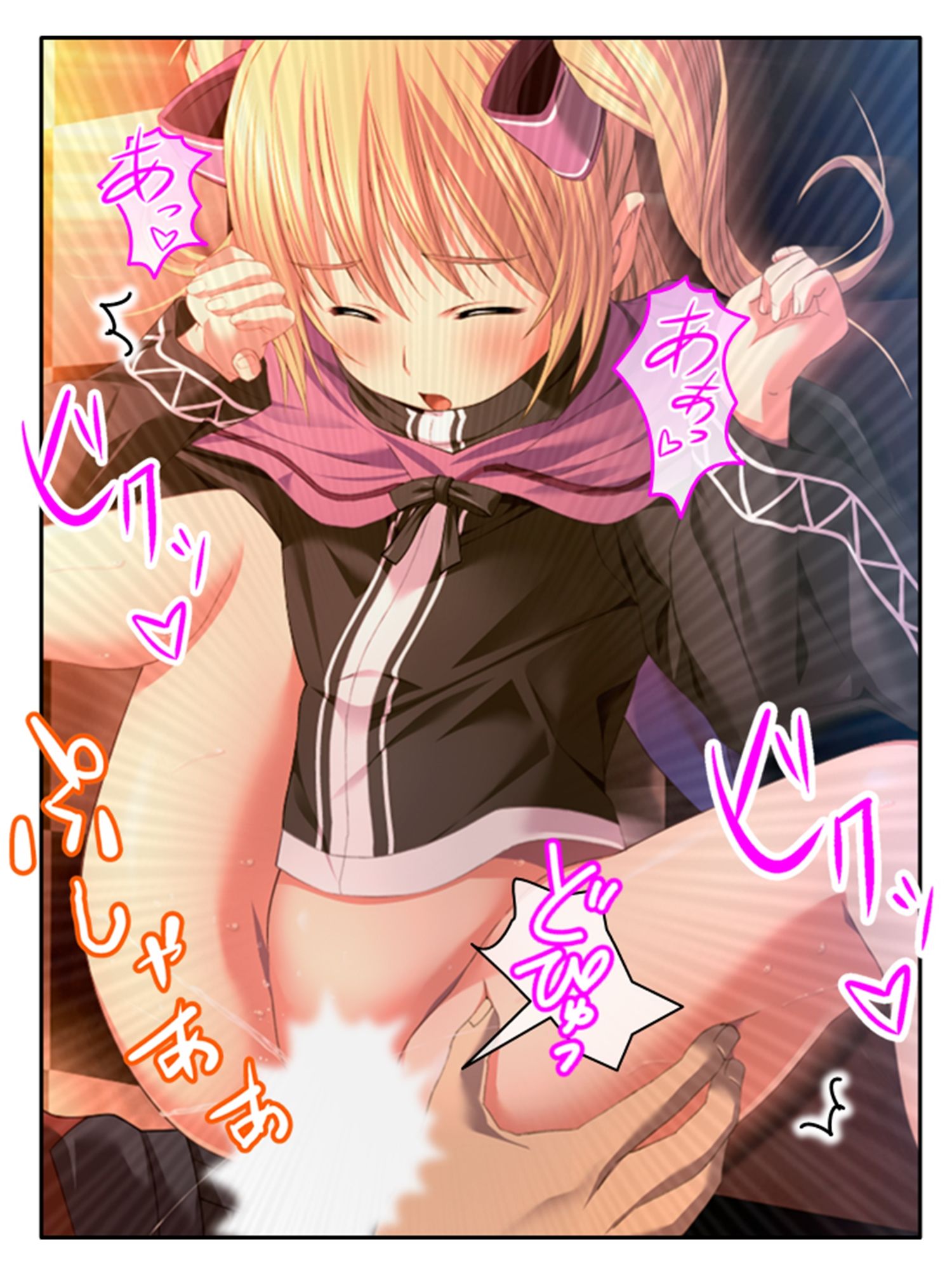試し読み 8