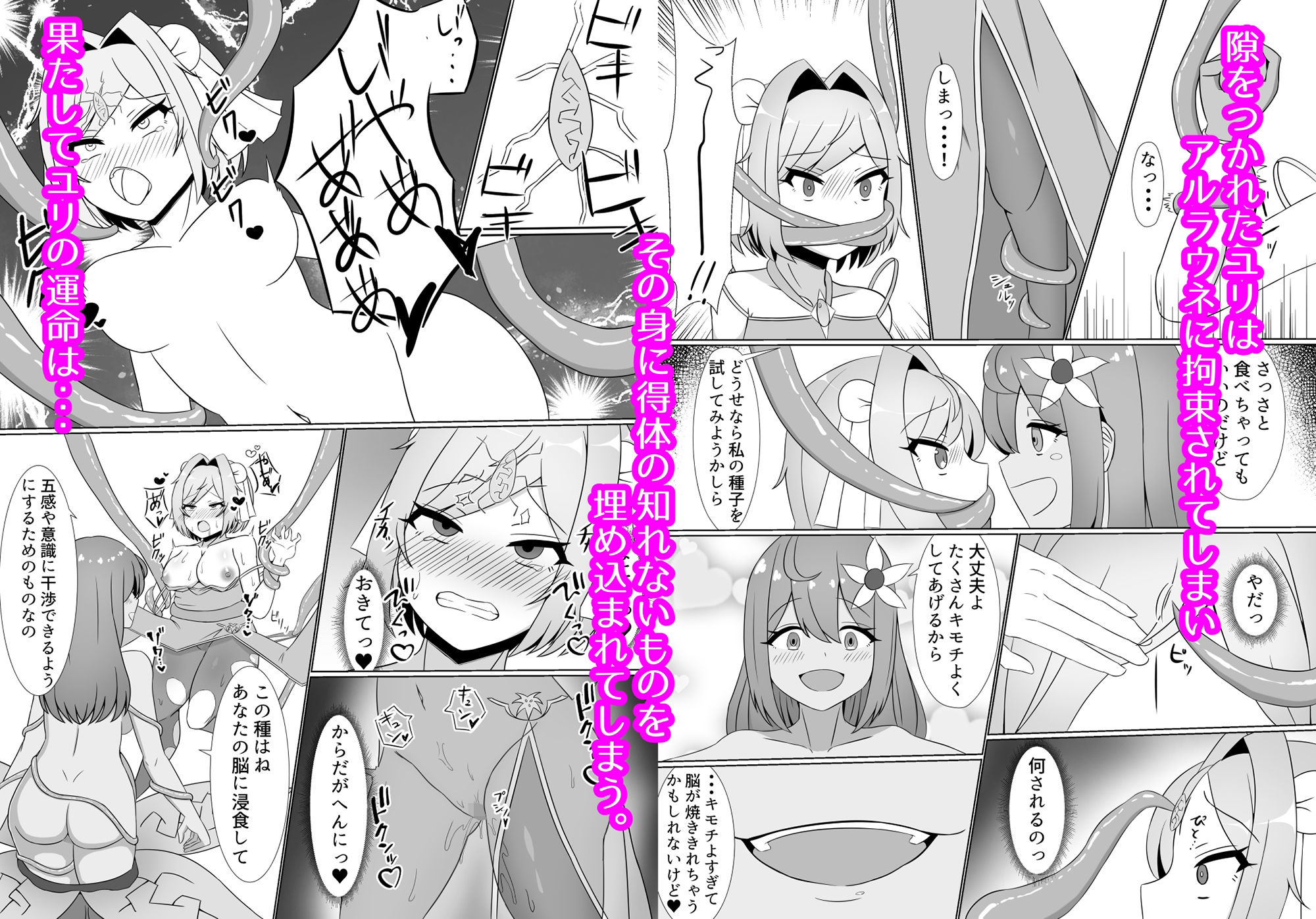 試し読み 3