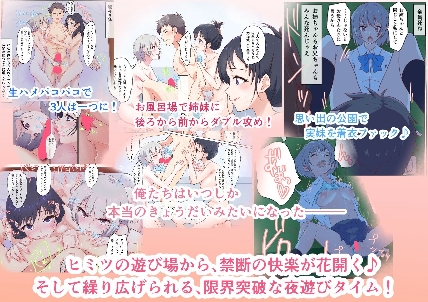 試し読み 10