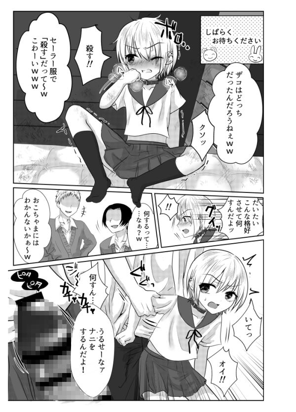 試し読み 3