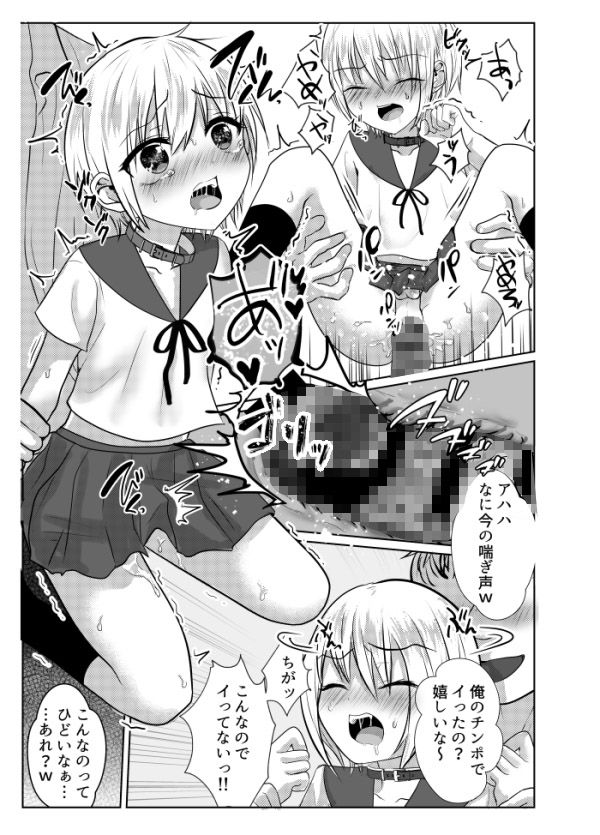試し読み 6