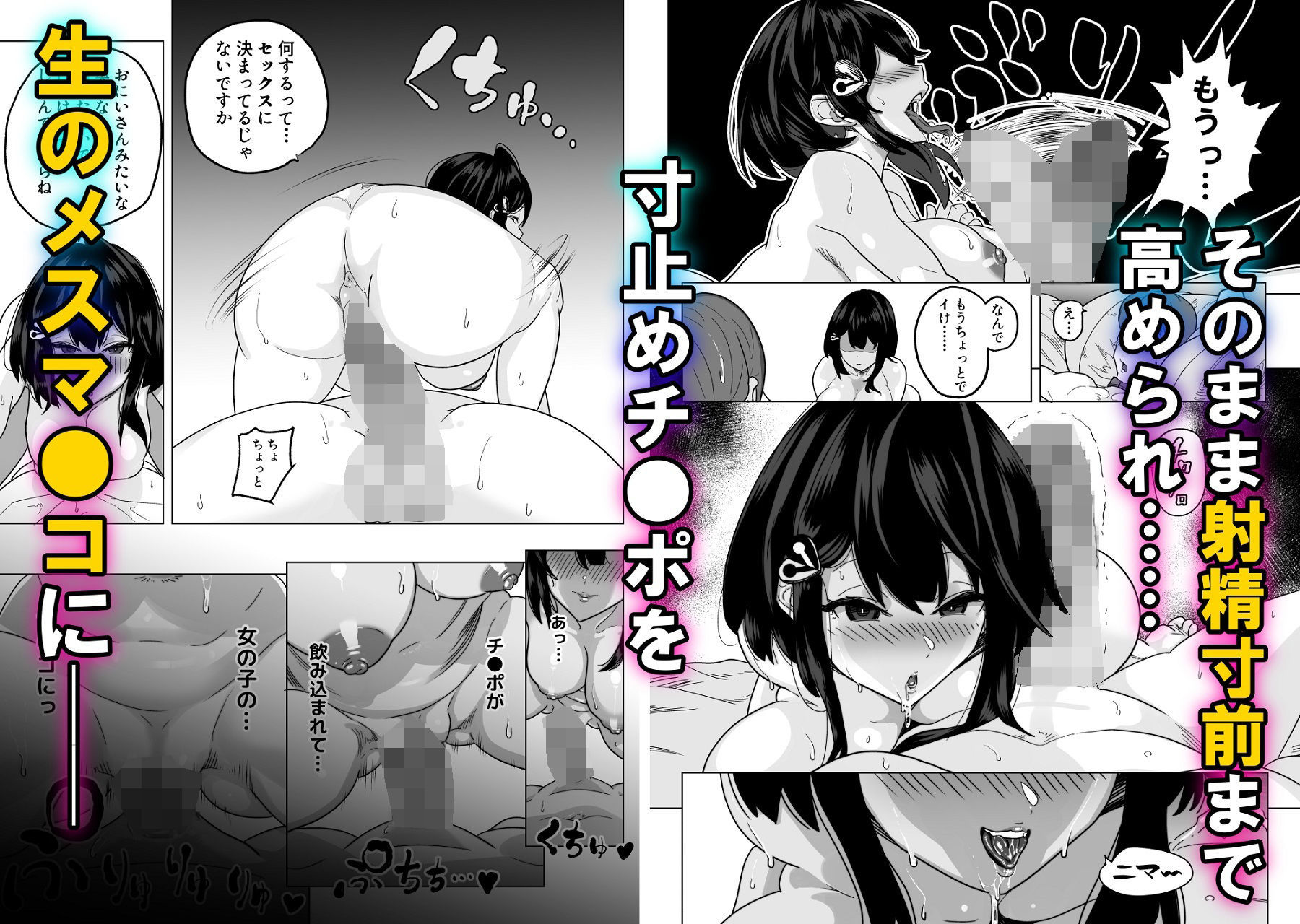 試し読み 5