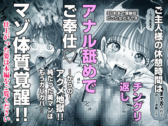 試し読み 10