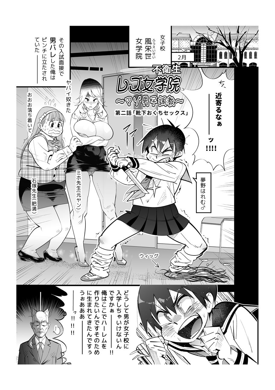 試し読み 3