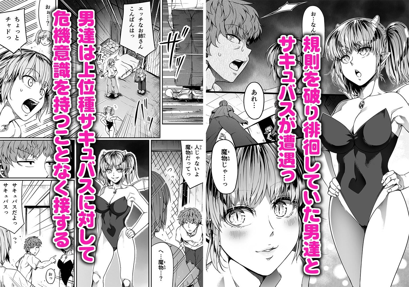 試し読み 1