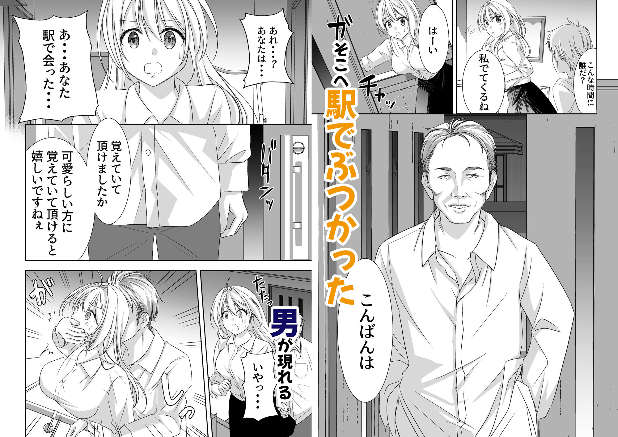試し読み 6