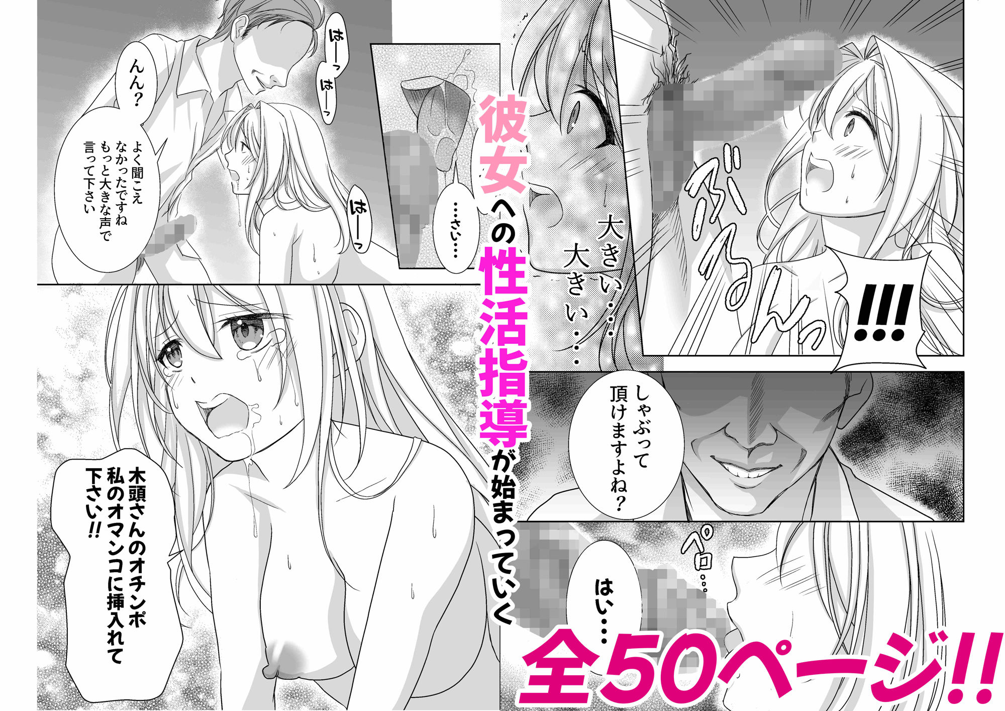 試し読み 8