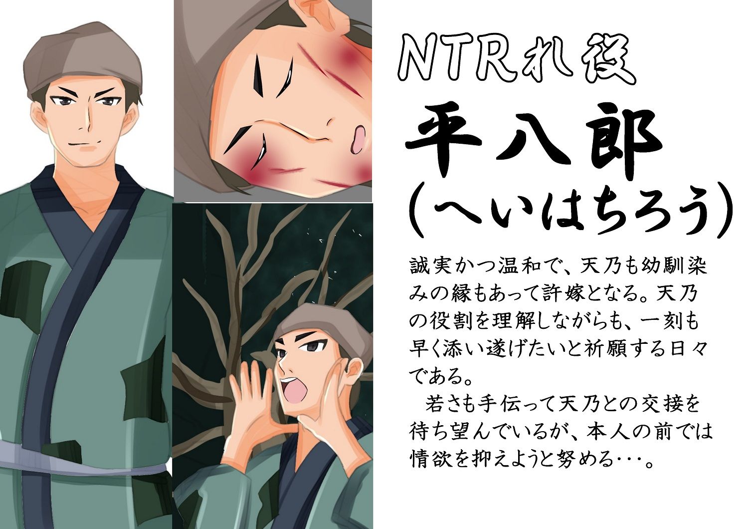 試し読み 9