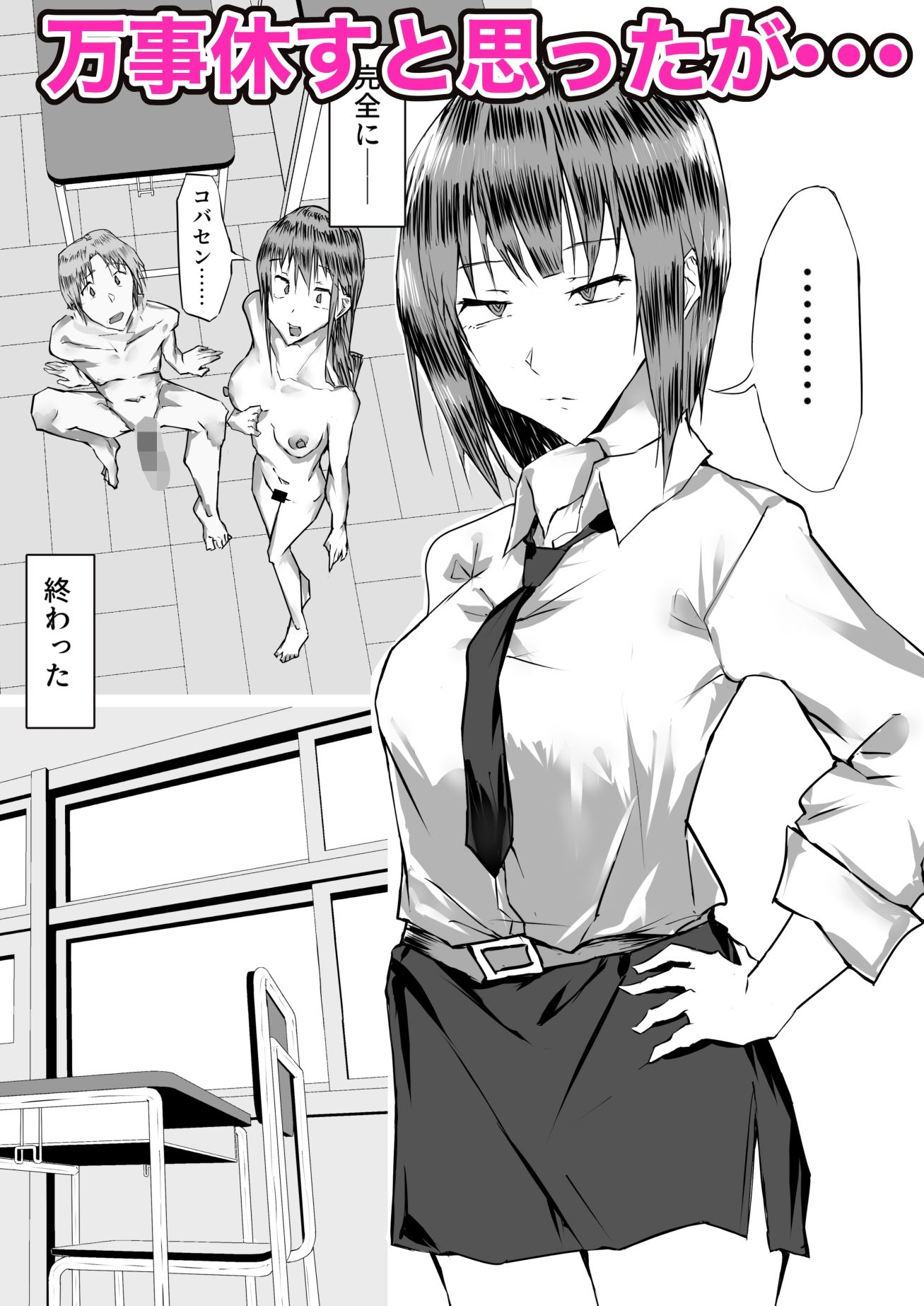 試し読み 7