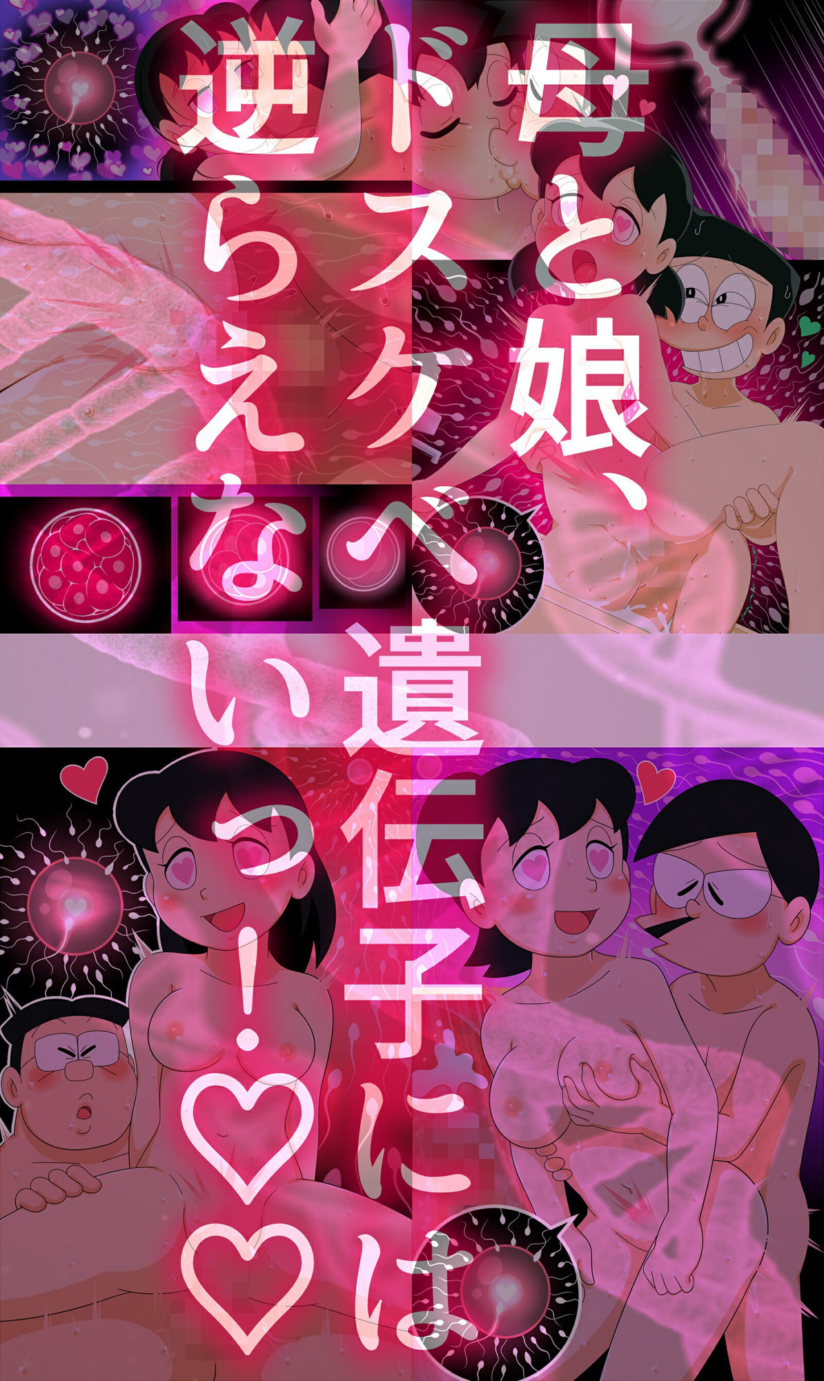 試し読み 10