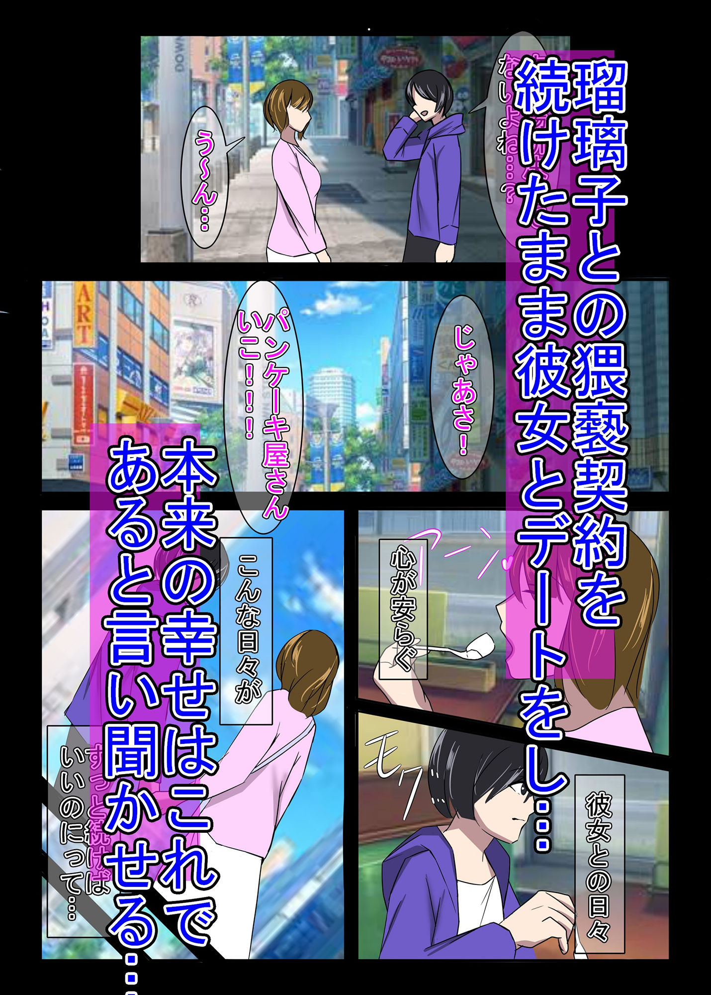 試し読み 4