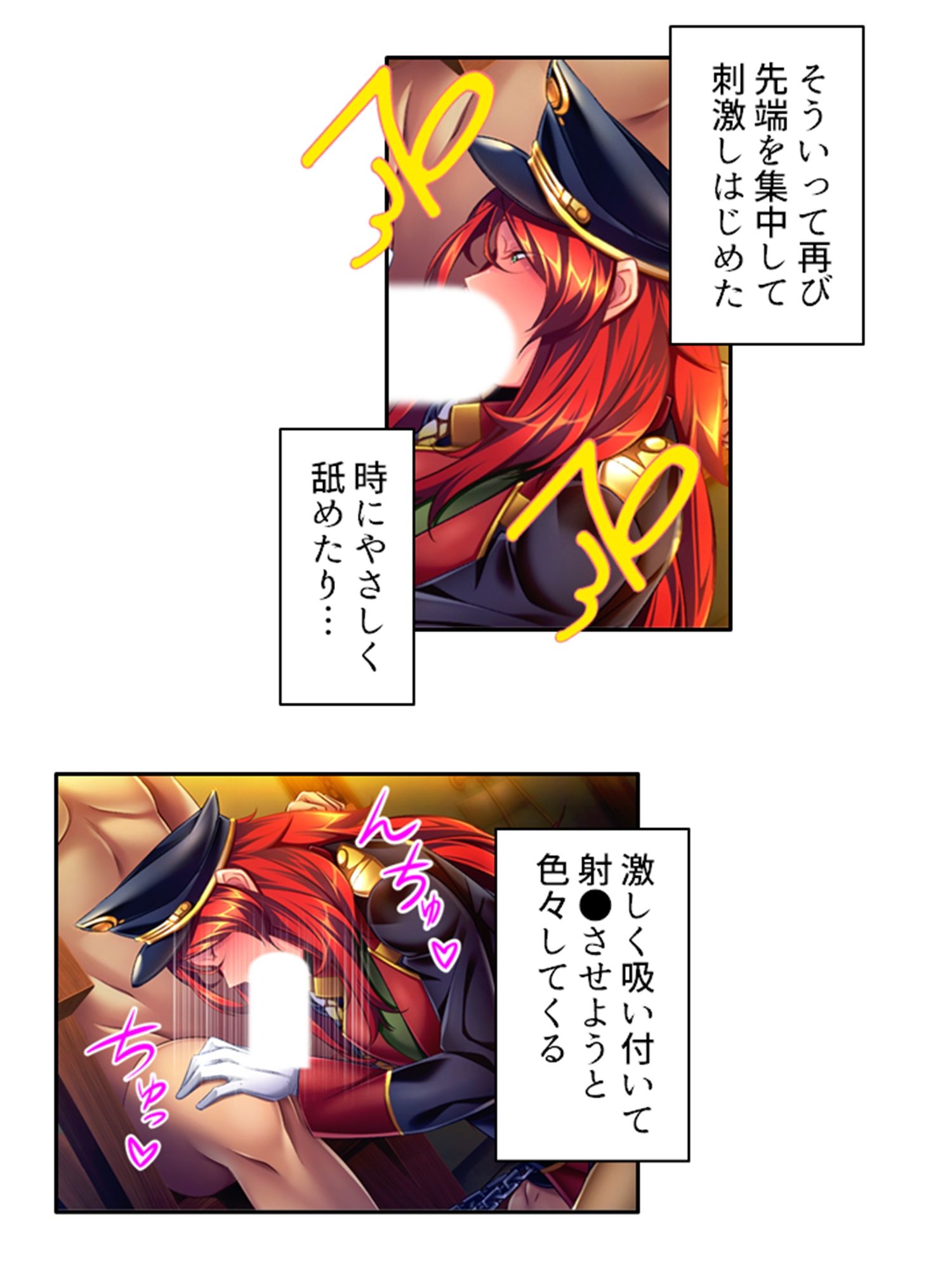 試し読み 10