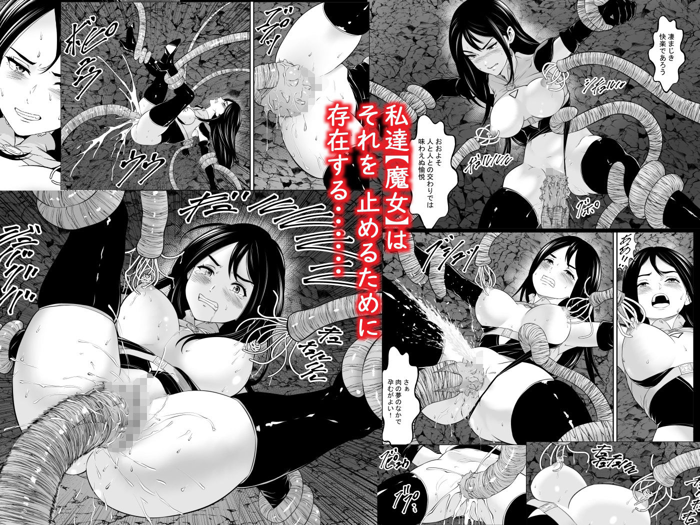 試し読み 7