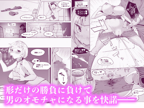 試し読み 3