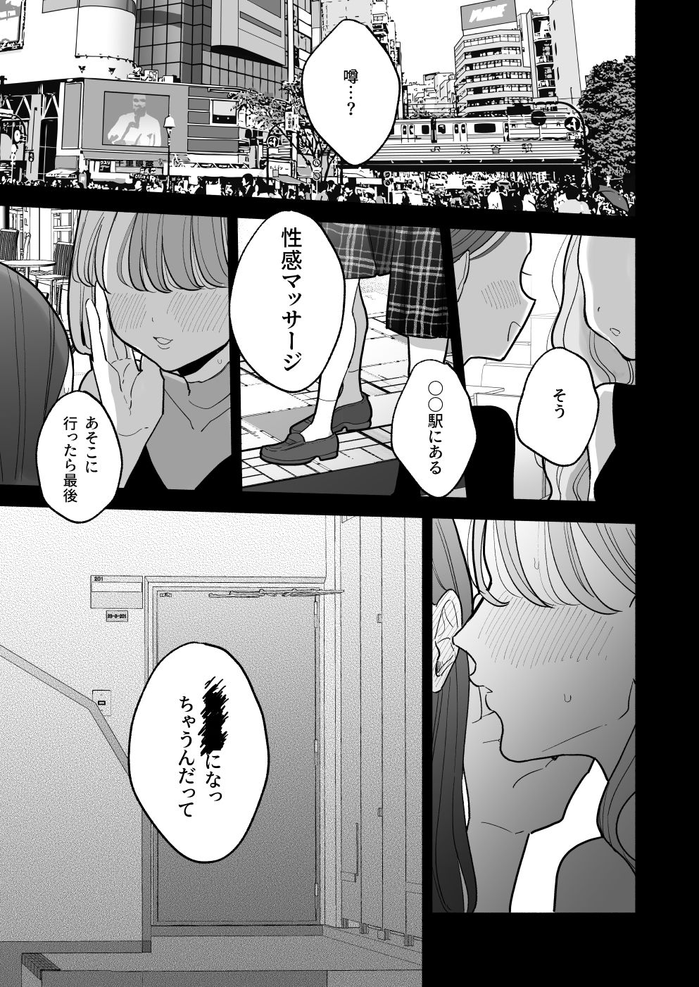 試し読み 10