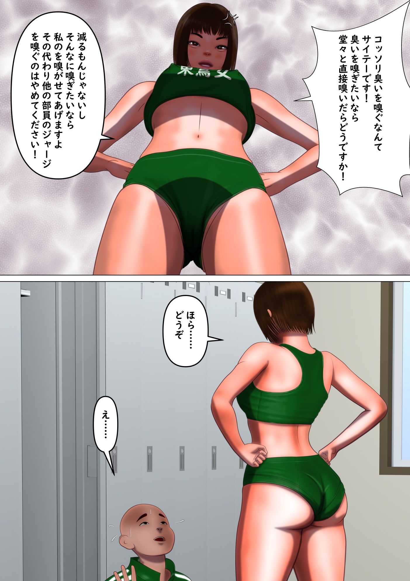 試し読み 7