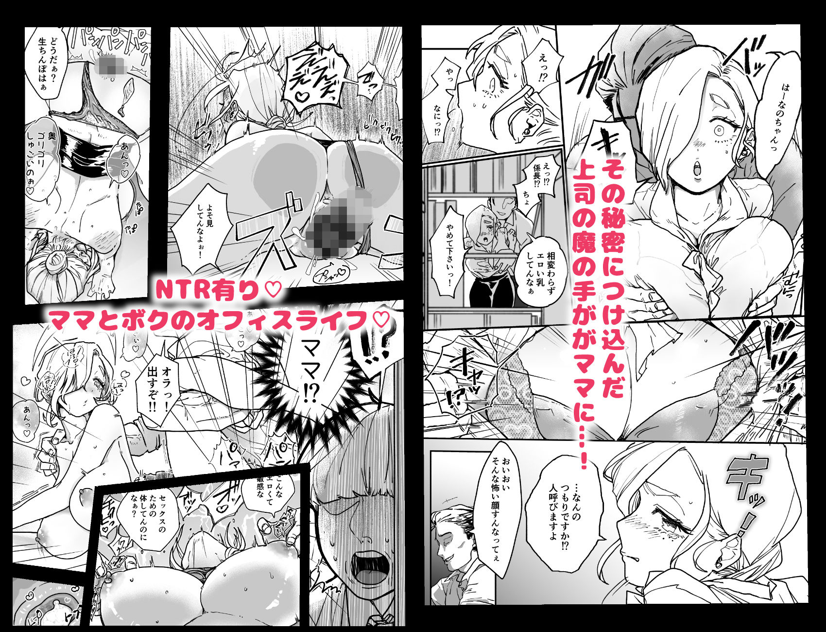 試し読み 4