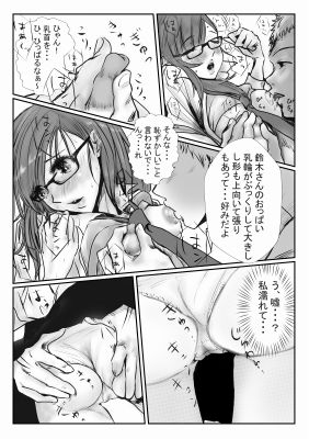試し読み 7
