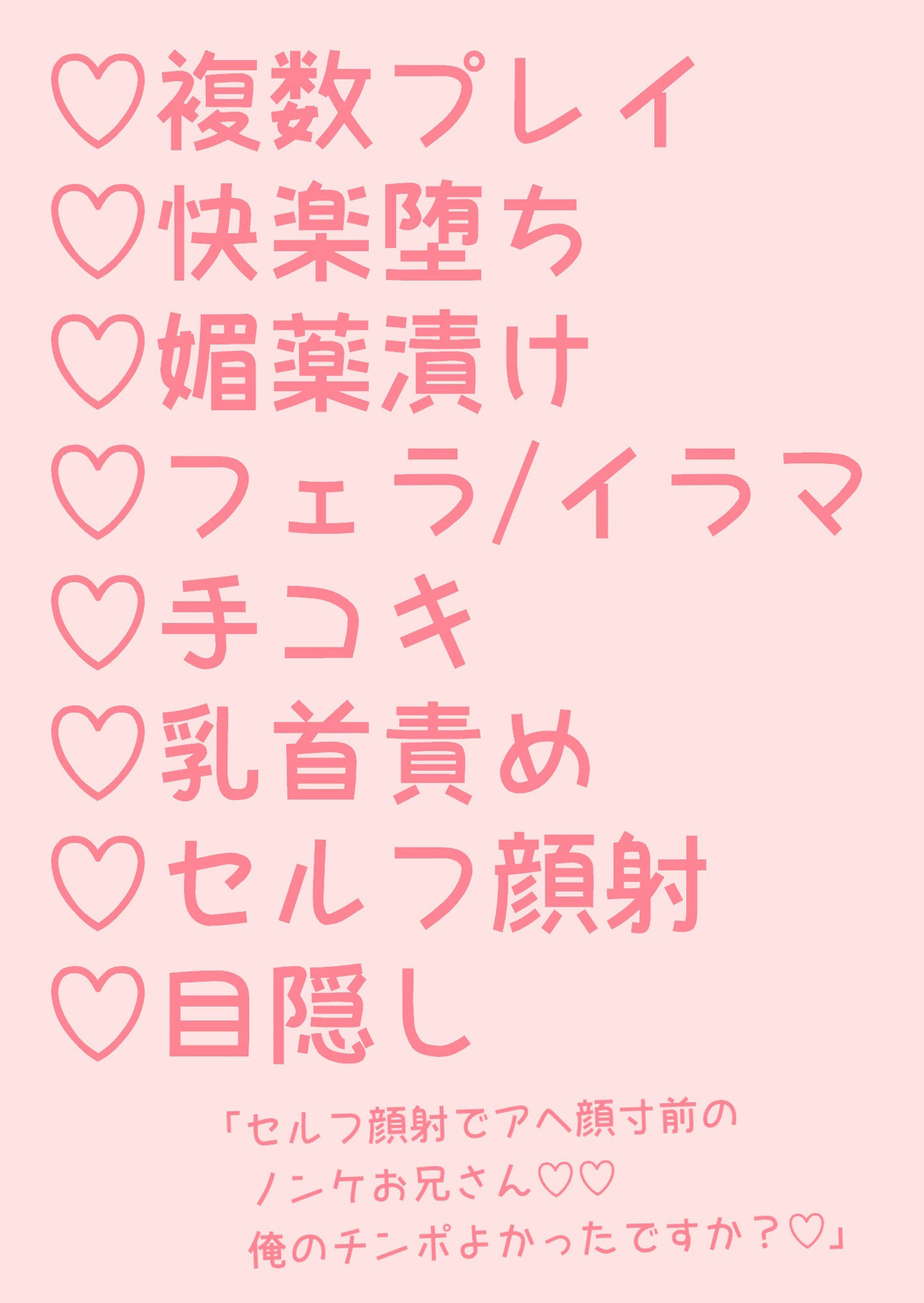試し読み 1