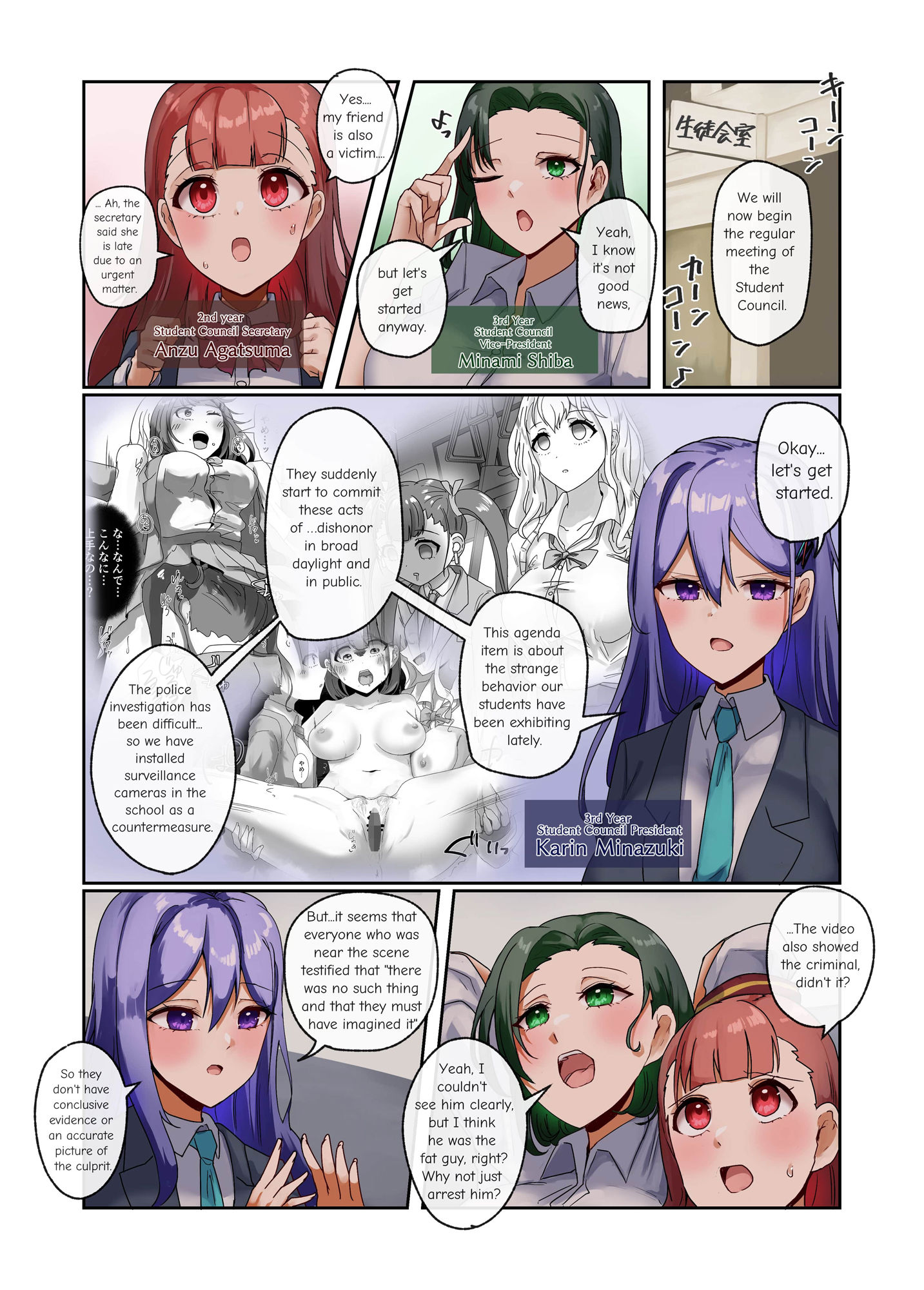 試し読み 9