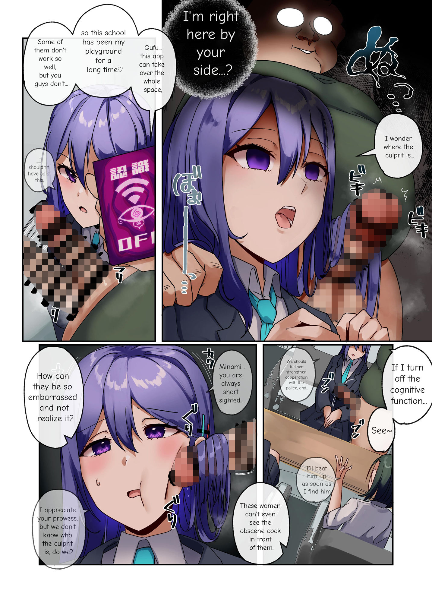 試し読み 10