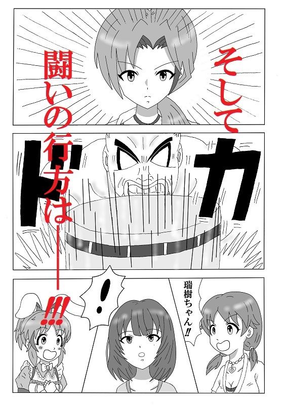 試し読み 10