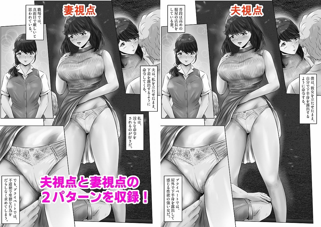 試し読み 10