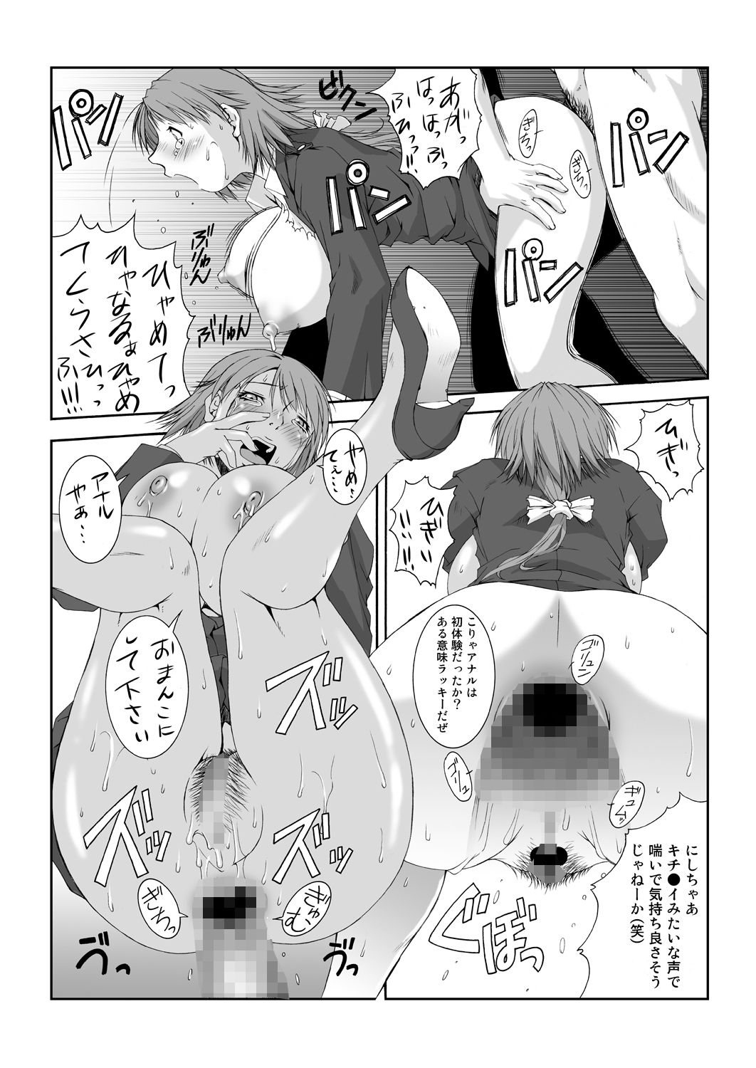 試し読み 10