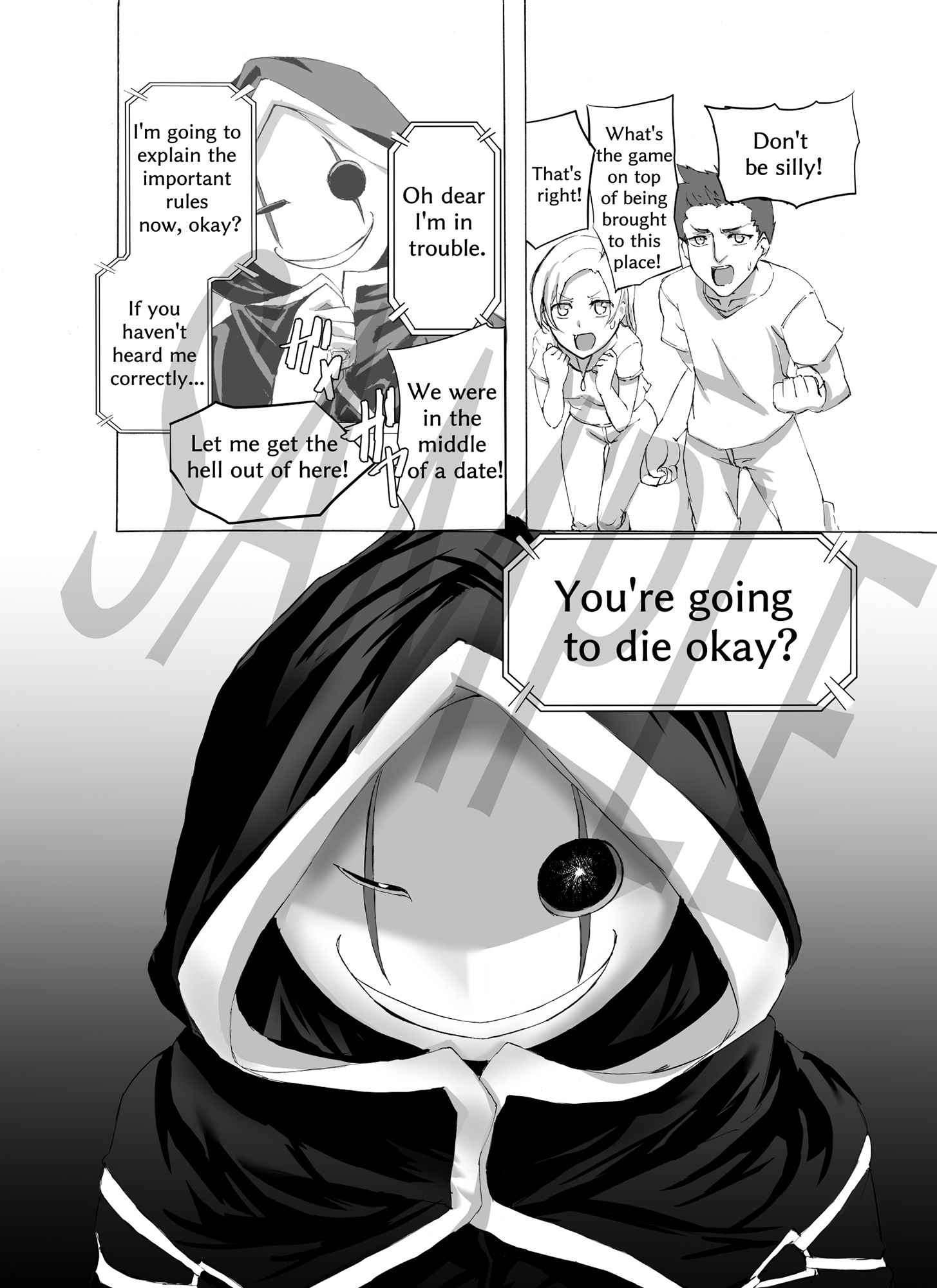 試し読み 5