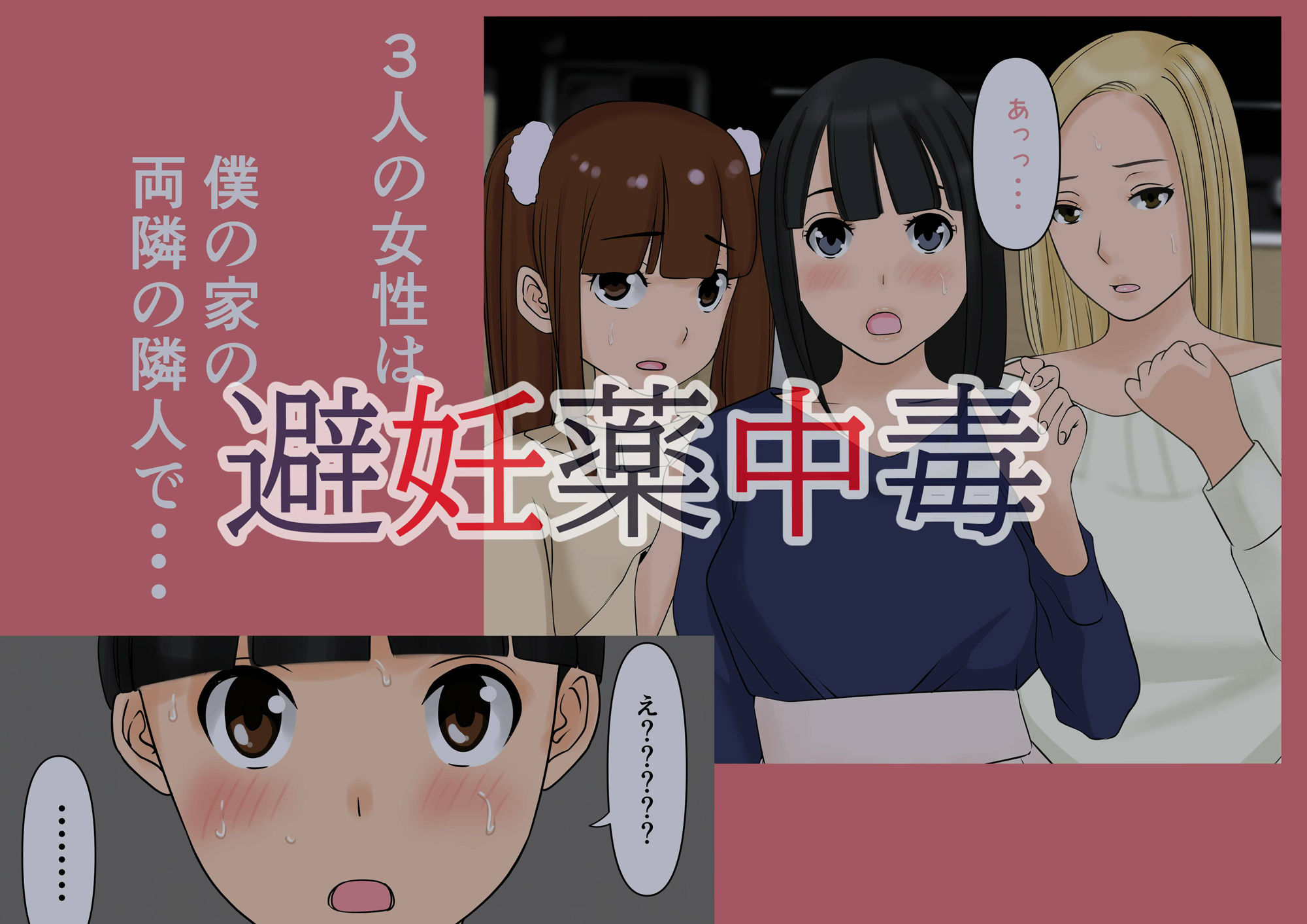 試し読み 9