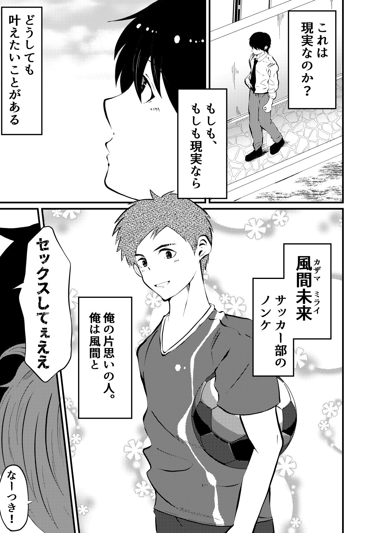 試し読み 9