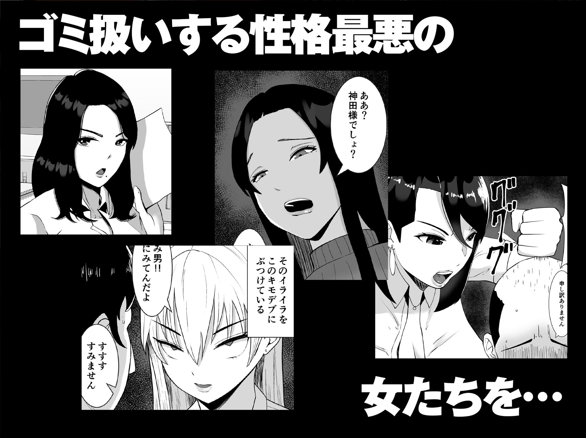 試し読み 6