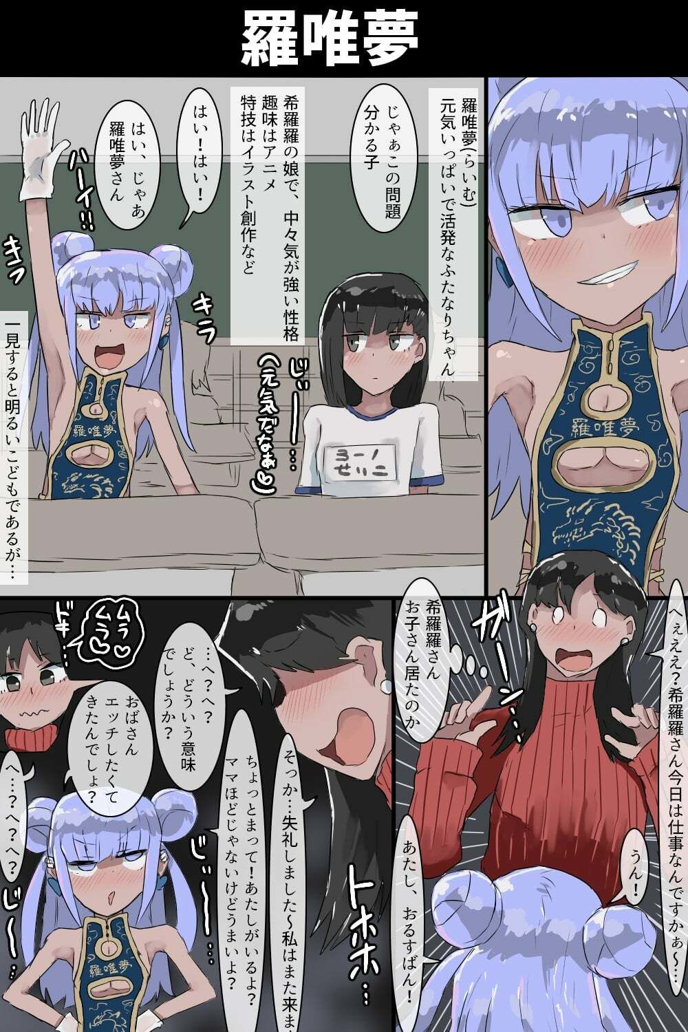 試し読み 10