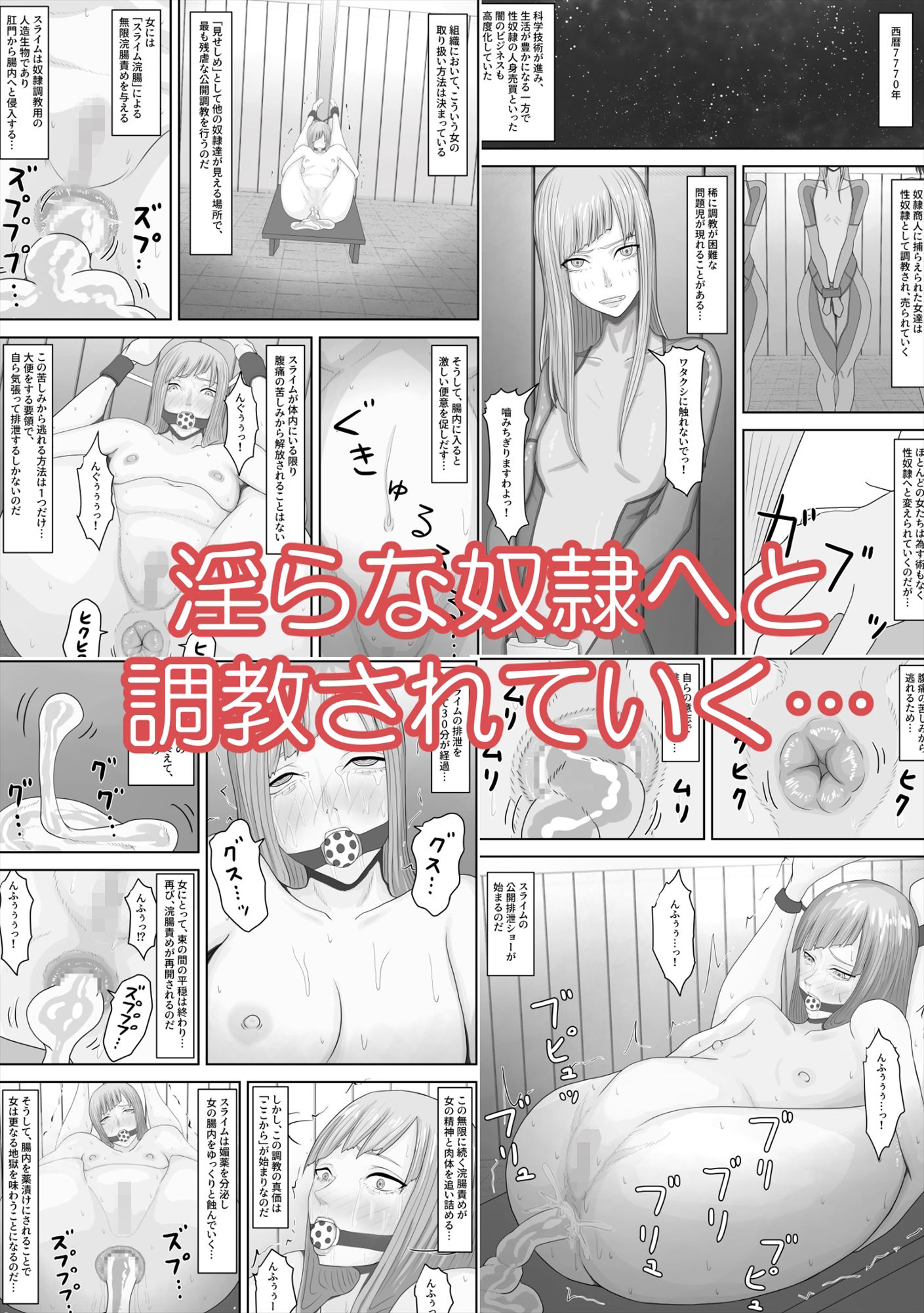 試し読み 10