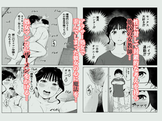 試し読み 7