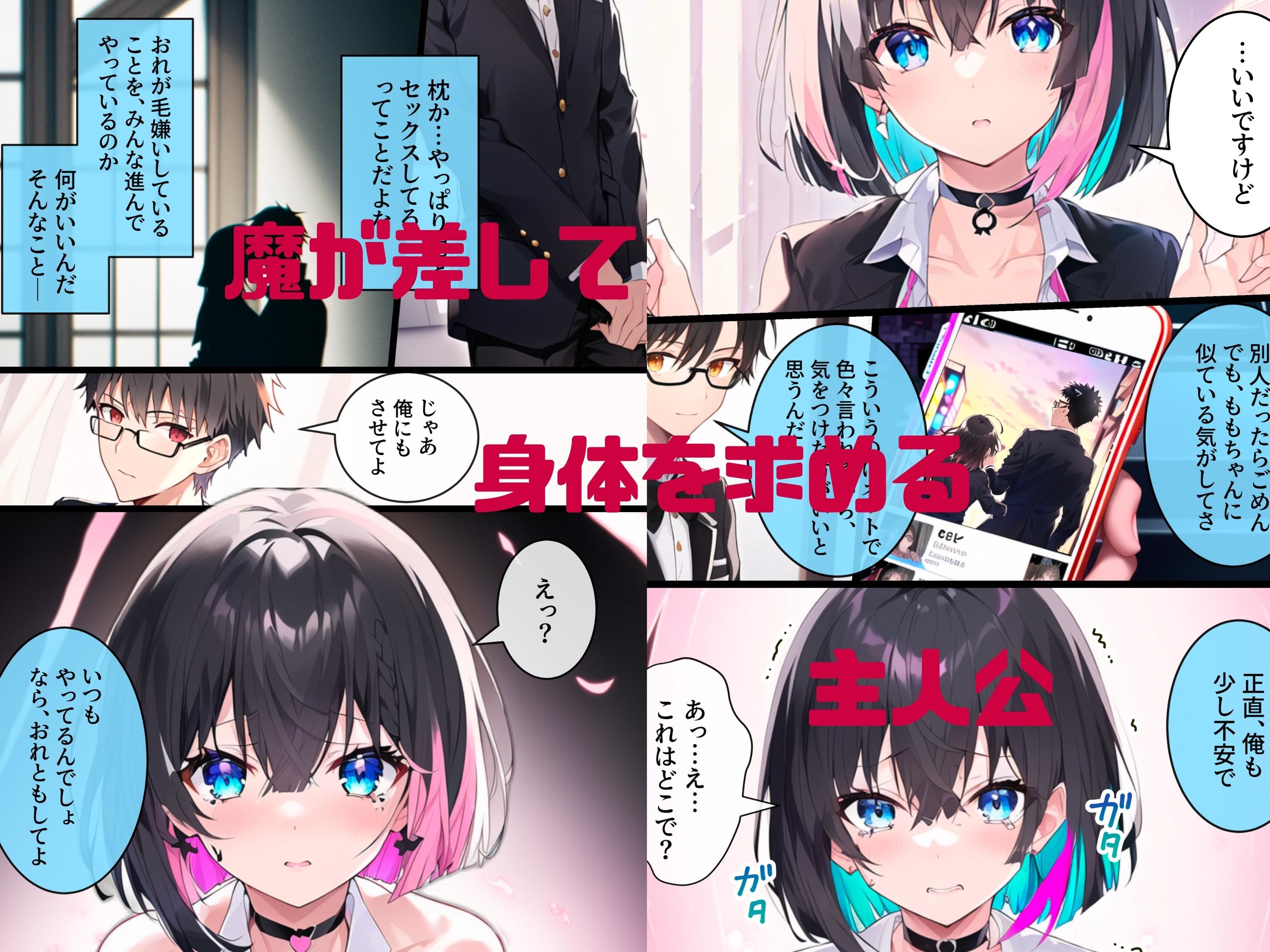 試し読み 4